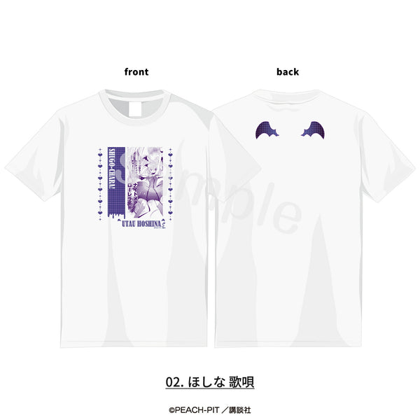 守護甜心 Shugo Chara! T-Shirt #P-SCG1020 (PRE-ORDER) [2026/09]