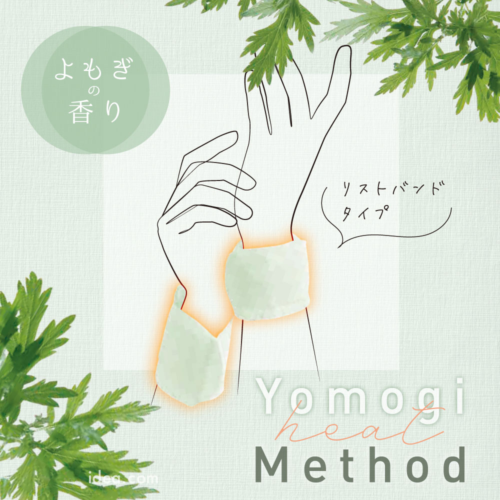 日本直送 COGIT 艾草溫熱護腕暖包｜保暖必備 