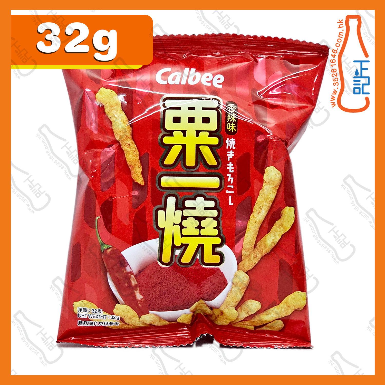 ==(細)卡樂B(香辣味)粟一燒 32g /包