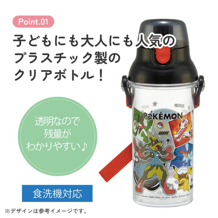 【返學/出街必備】日本製 Skater POKEMON 寶可夢一觸式透明直飲水樽｜可機洗 480ml