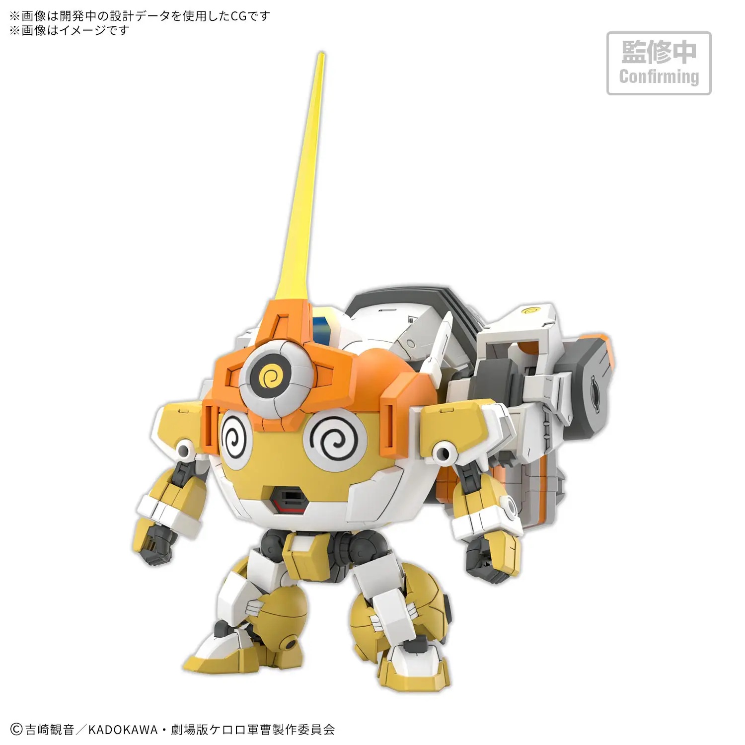 HG New Kururu Robo