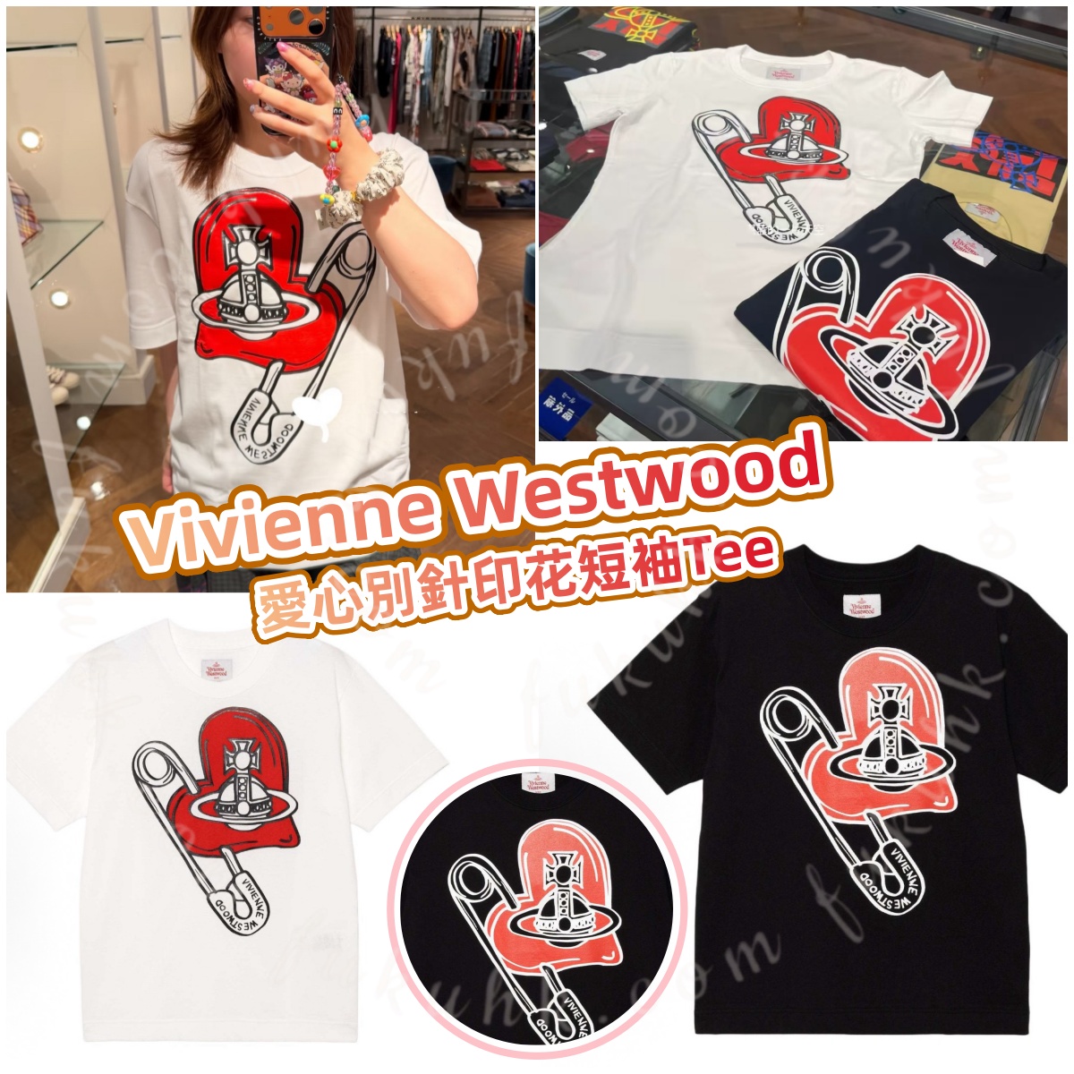 Vivienne Westwood 愛心別針印花短袖Tee
