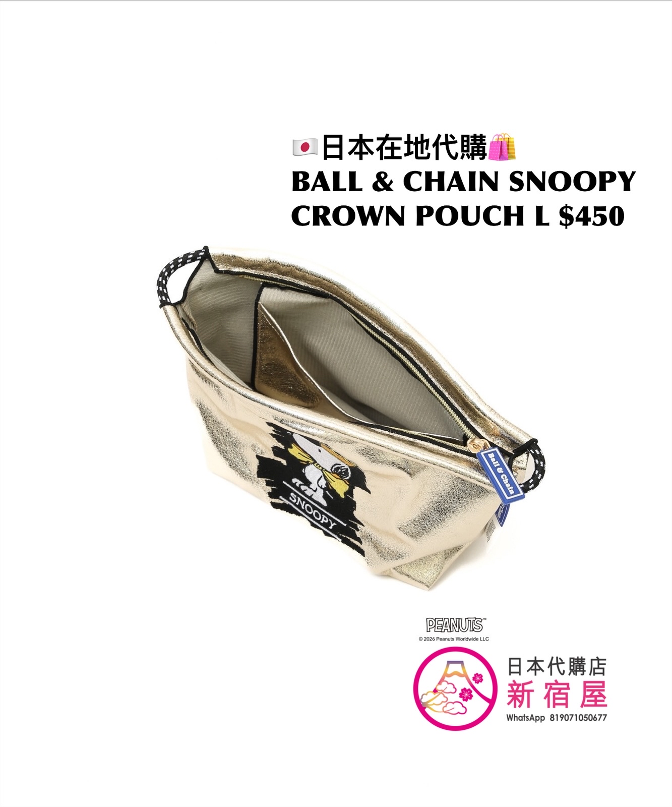 BALL & CHAIN SNOOPY CROWN POUCH L