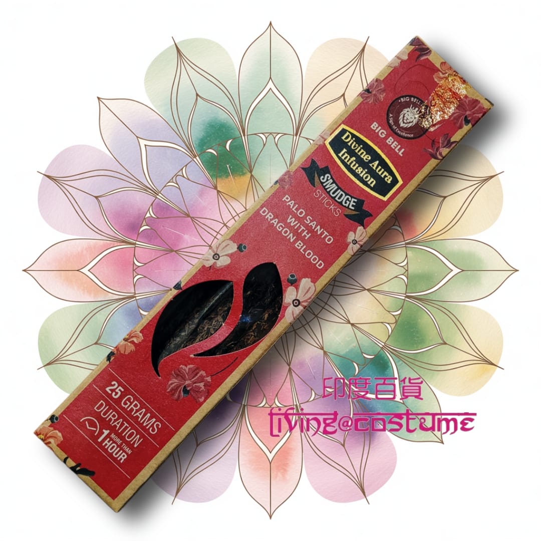 Palo Santo with Dragon Blood (秘魯聖木+龍血)