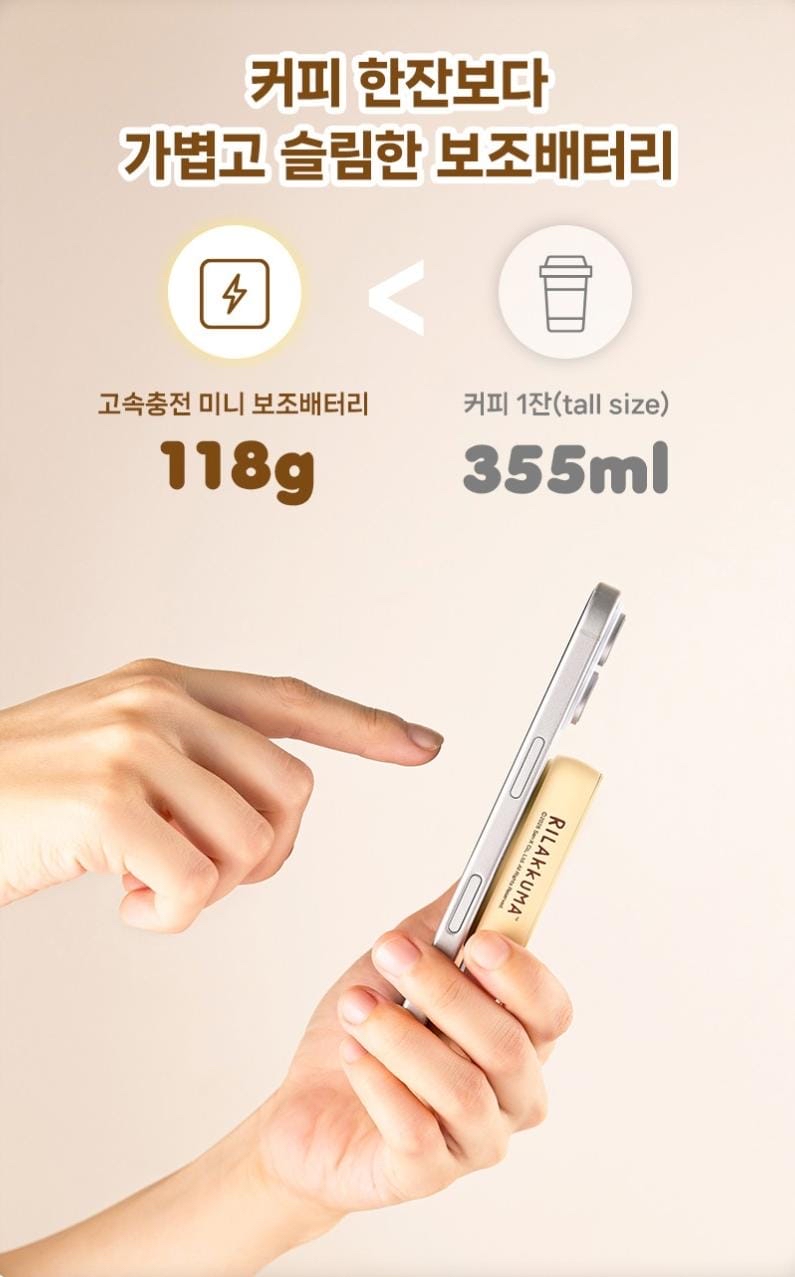 ⭕️留意！此商品只限順豐到香港和澳門地區《預訂貨品》全新韓國限定Rilakkuma  磁吸無線充電器