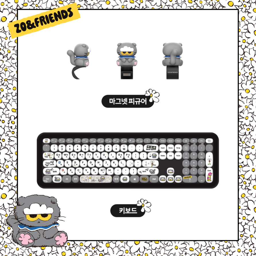 [ZO&FRIENDS] Multi Pairing Wireless Keyboard