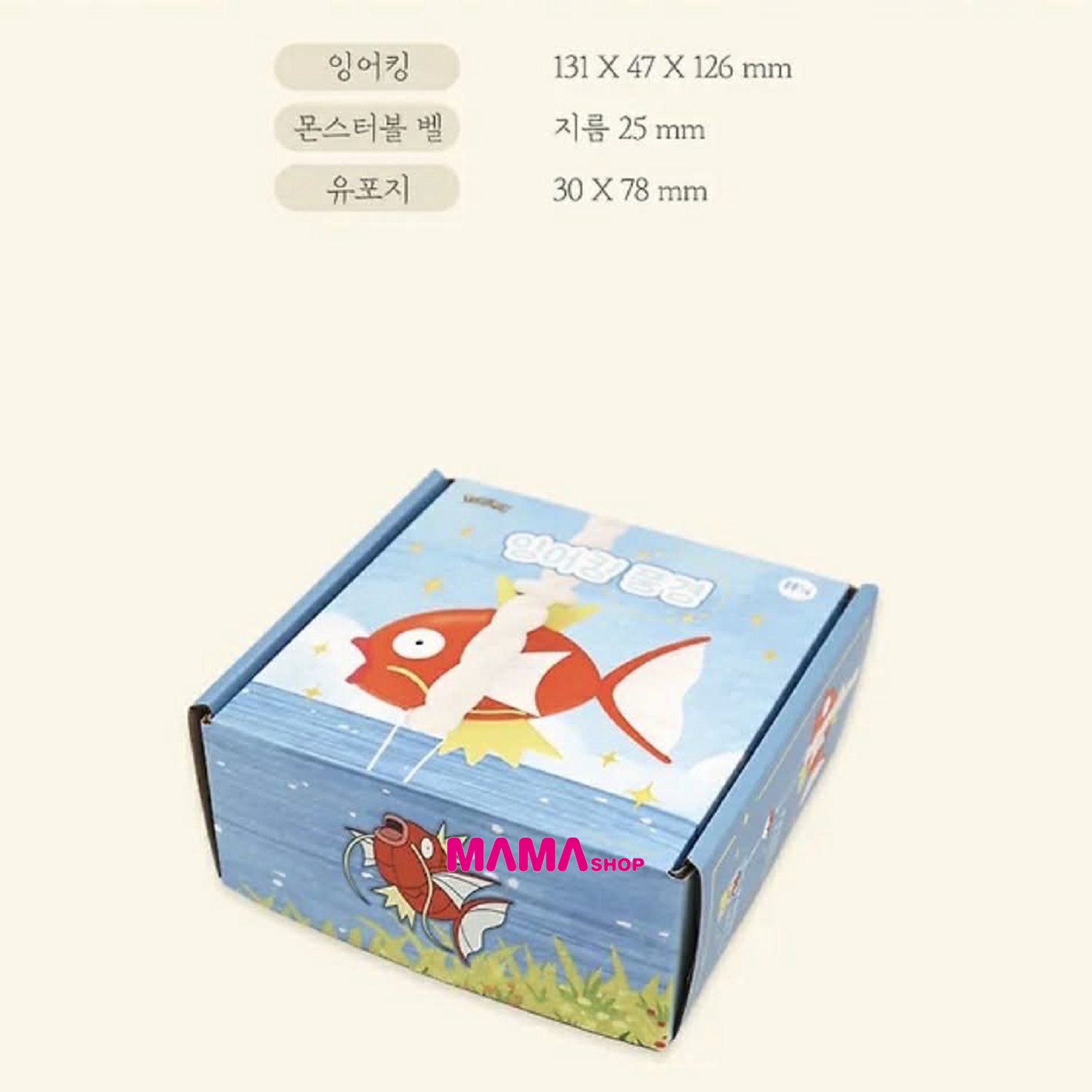 韓國直送 Pokémon 鯉魚王風鈴