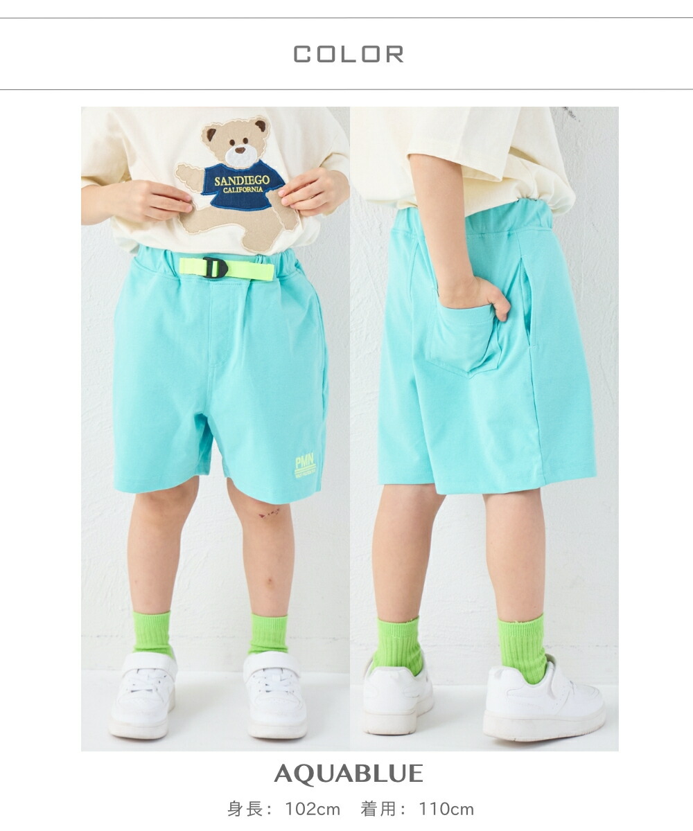 🆕【⭐訂購⭐】🇯🇵  日本直送🌀撞色腰帶扣 防污 快乾 防UV 彈性短褲［3款選］🌀[ELDA-0038][260505]