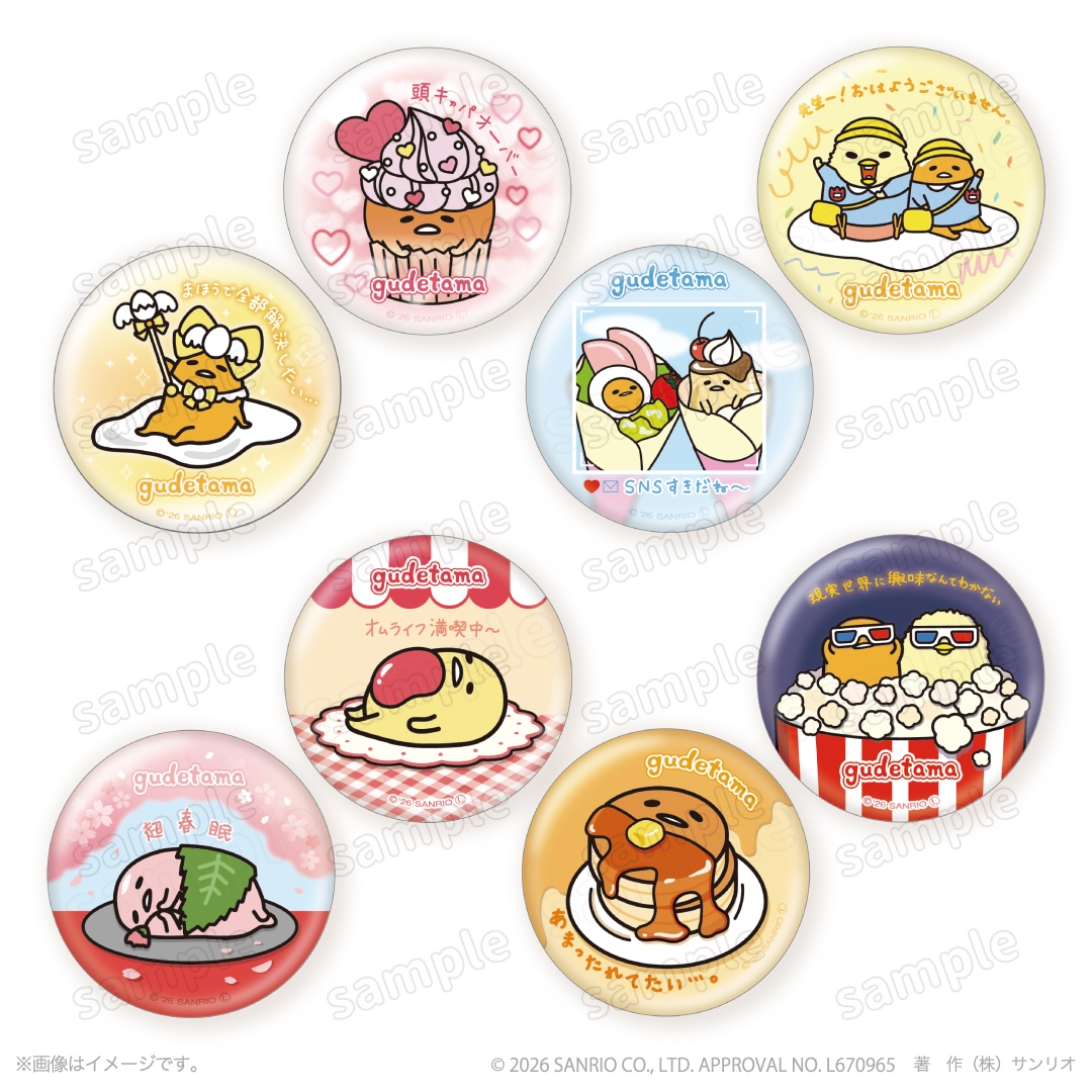 🌸 【預訂】襟章(隨機) - Everyday Gudetama