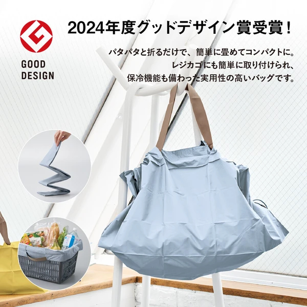 『預訂優惠』Motteru 百摺款50L環保袋(多色）