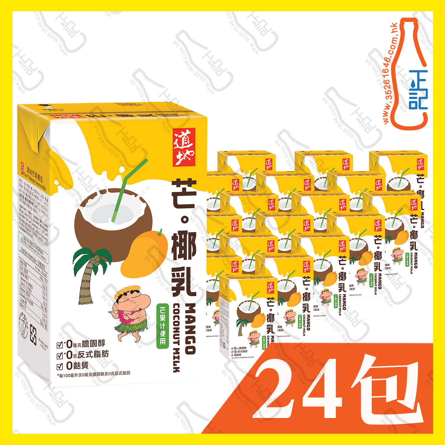 (紙包) 道地 芒。椰乳 250ml x 24包 /箱