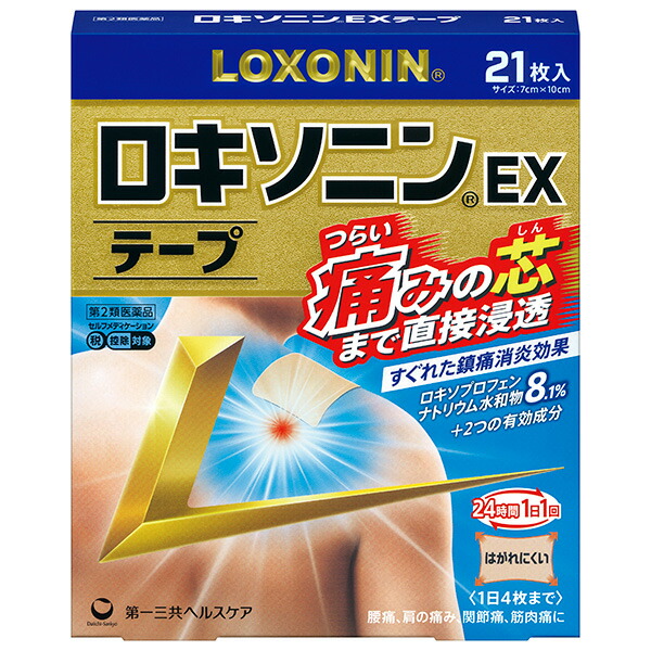 [代購]日本第一三共LOXONIN EX酸痛消炎貼布21枚