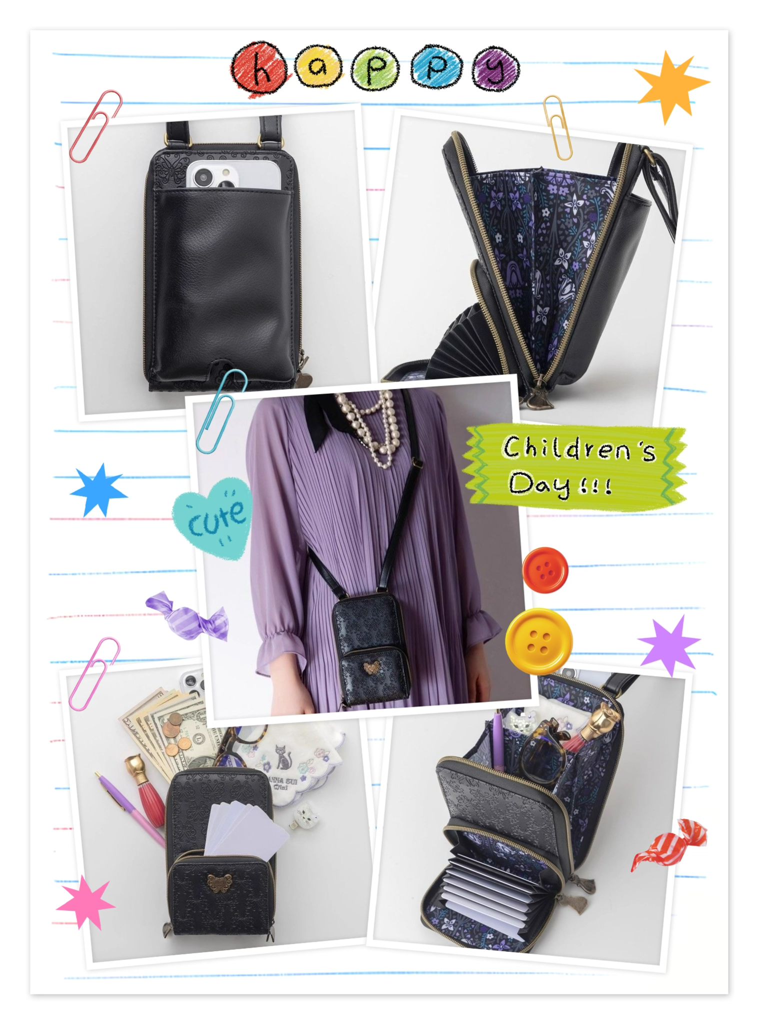 日本雜誌款Anna sui 手機袋 $95/個