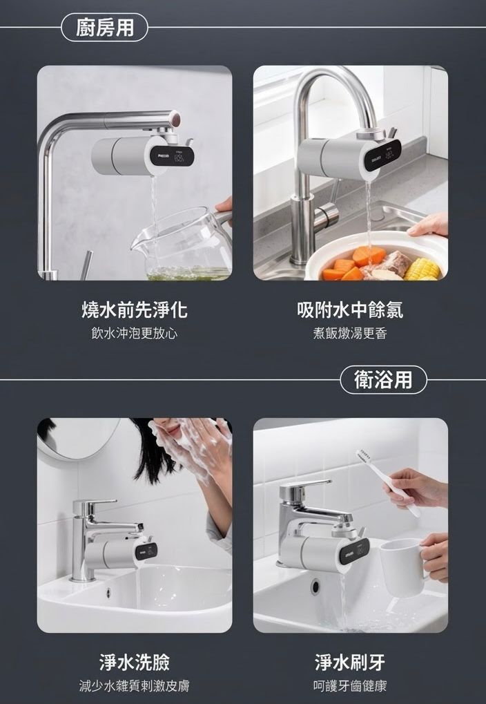 PHILIPS 飛利浦 家用陶瓷水龍頭淨水器 2026新版 (預購產品)