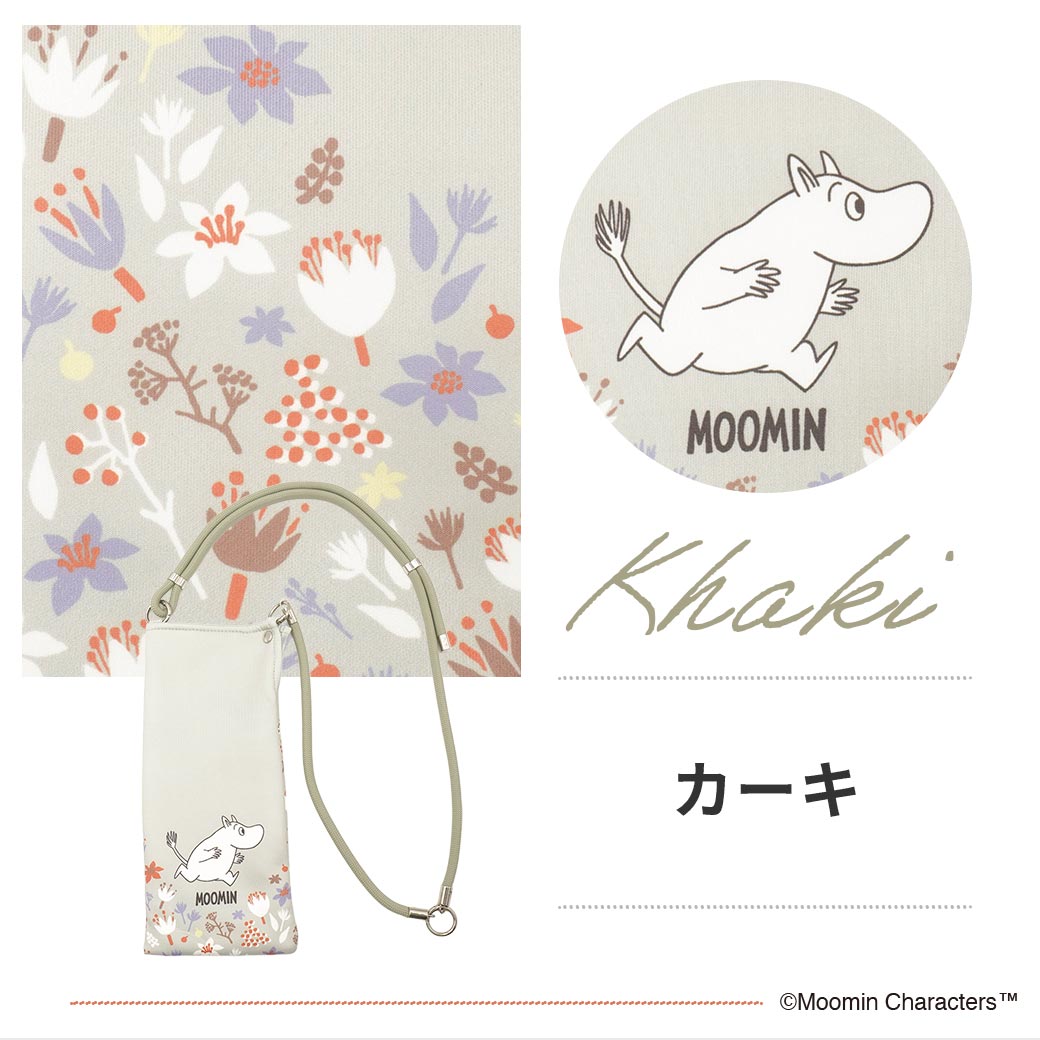 🆕【⭐訂購⭐】 🇯🇵日本直送 🌀#Moomin 多功能 吸水收納袋［2款選］🌀 [ELCD-0240][260415]