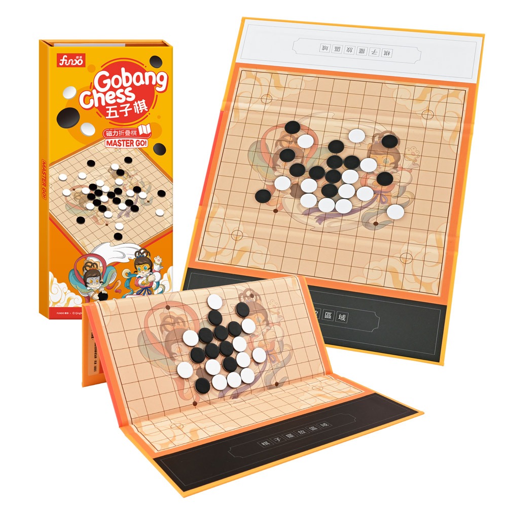 風車 磁力折疊棋-Gobang Chess五子棋