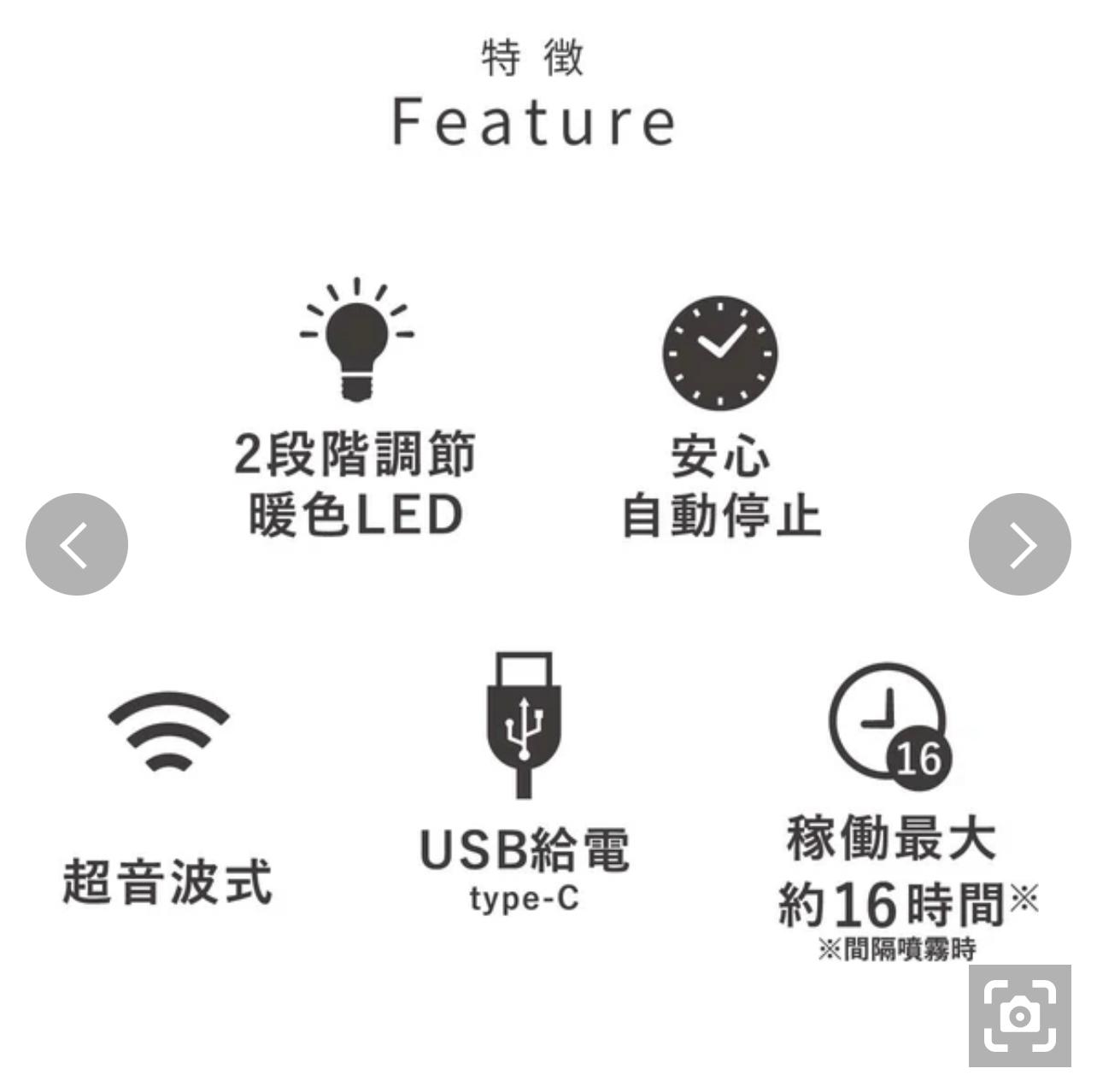 【小黑貓】相框小夜燈加濕器-USB供電