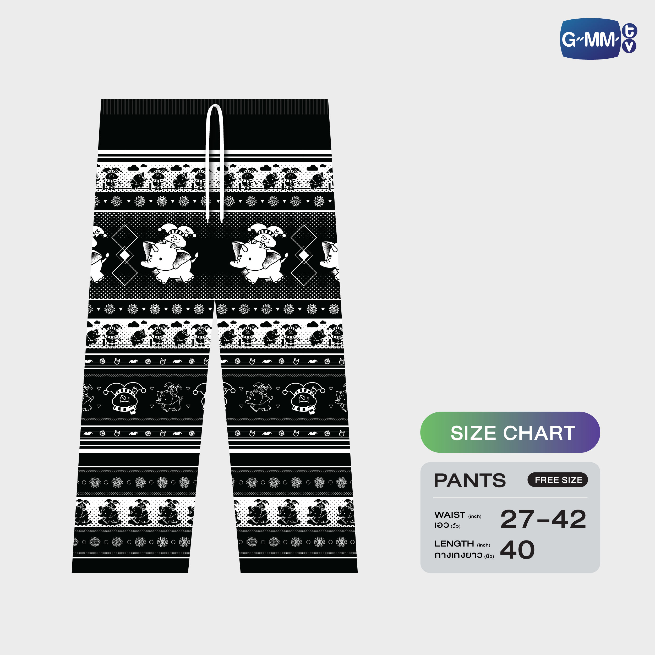 MOMO ELEPHANT BUDDY PANTS