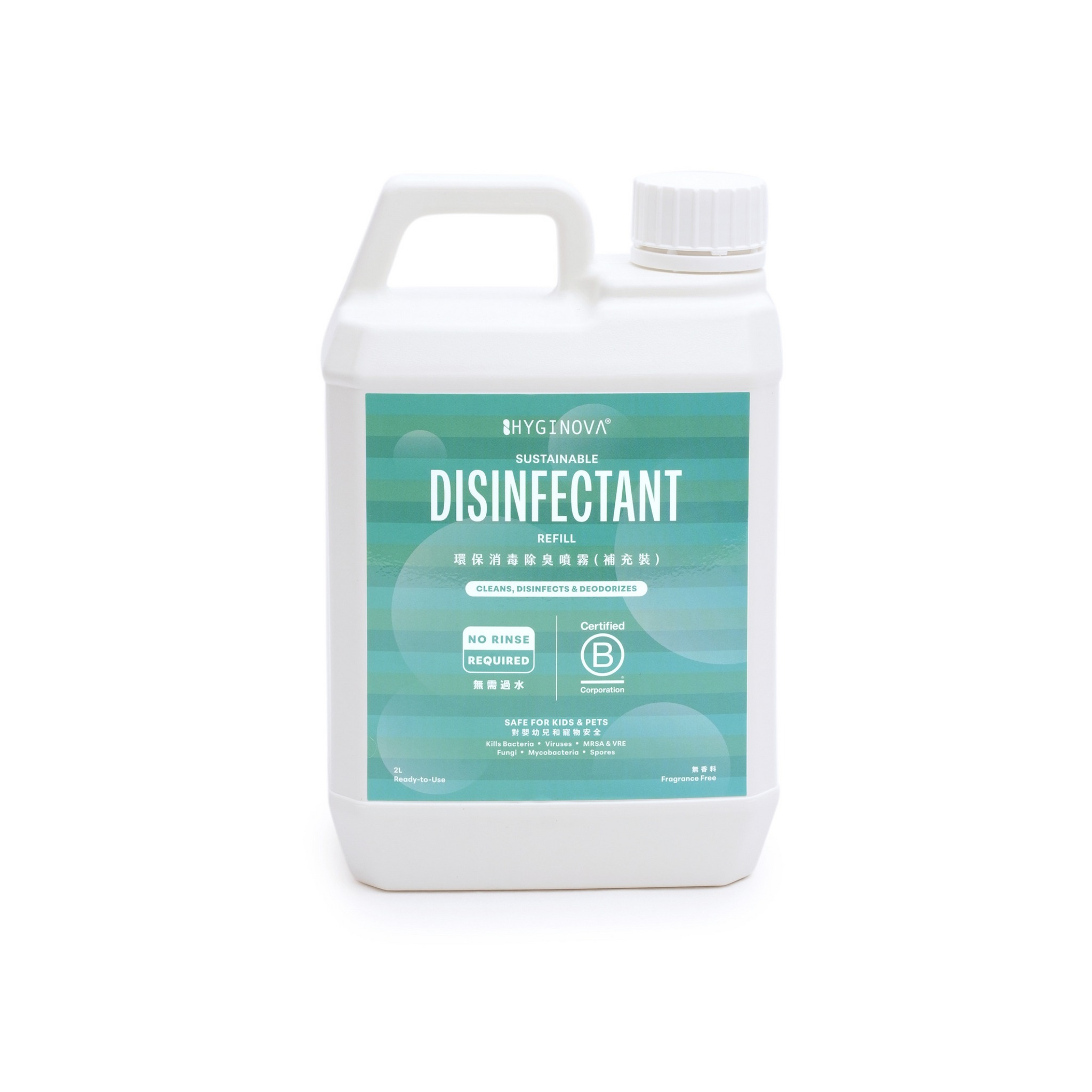 HYGINOVA 消毒除臭噴霧