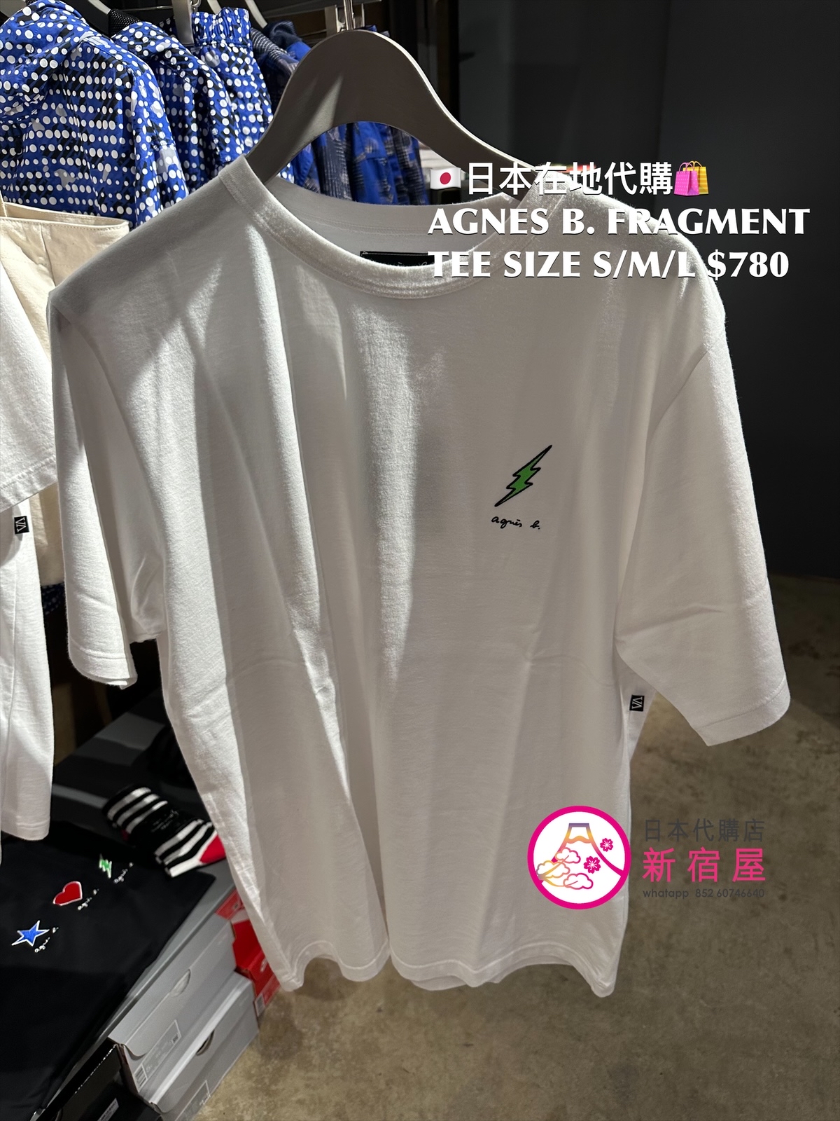 AGNES B. FRAGMENT T-SHIRT