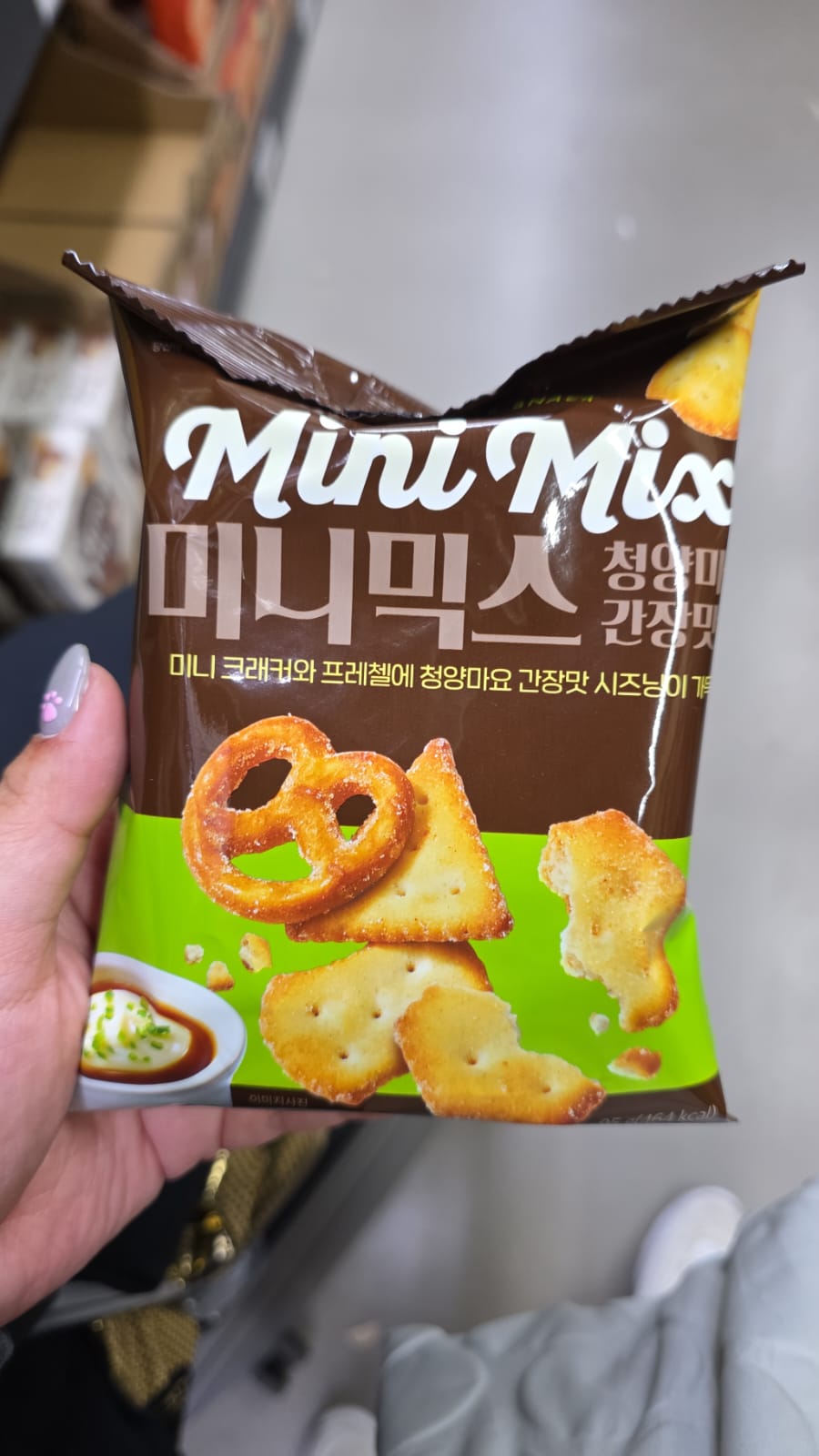 no brand mini mix