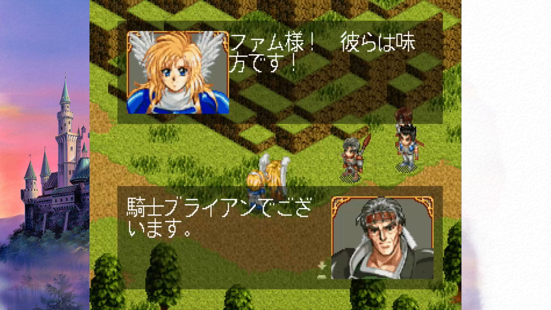PS5 神奇傳說 I＆II Saturn 致敬精選輯 / Farland Saga I & II Saturn Tribute 日文  (日文封面) PS5-2889
