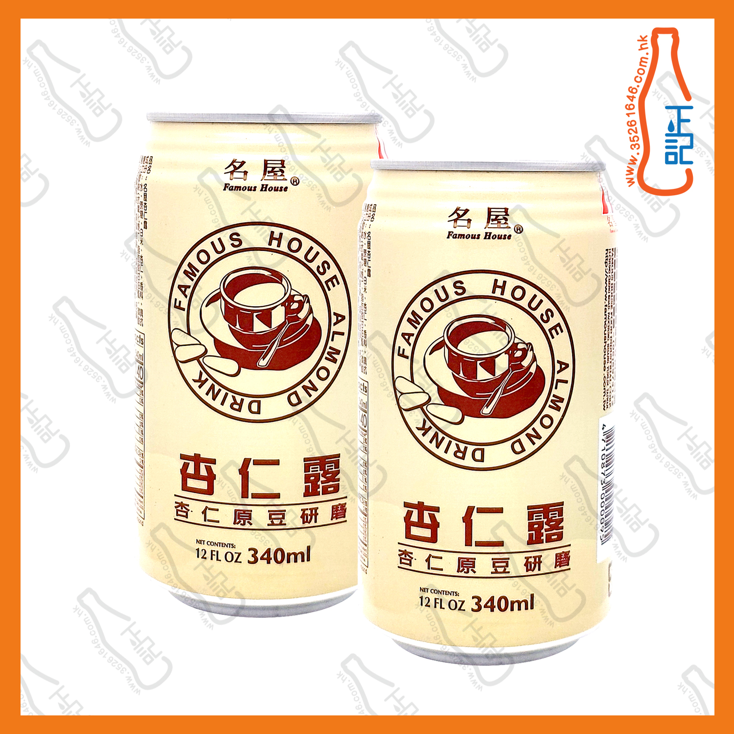 ==名屋 杏仁露 340ml x 2罐 /份