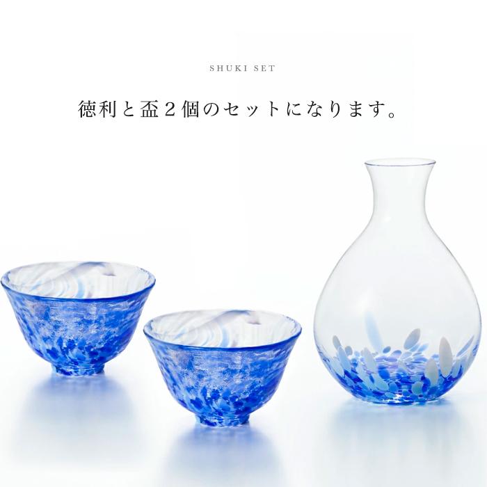 🔥🔥【日本製《ADERIA》津輕岩清水清酒套裝】