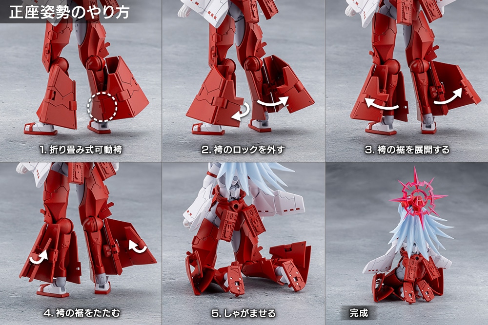 (預訂訂金 $100) (總價 $393) 壽屋 Kotobukiya 無限邂逅 艾斯·艾森 模型 Unlimited Universe Megalomaria Eis Eizen (KO07594) (行版) 