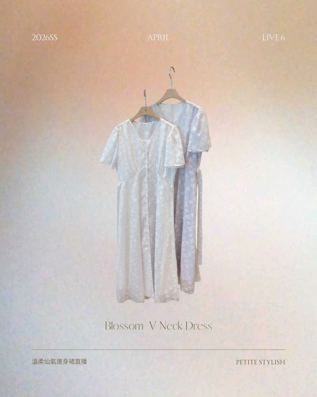 ☀️初夏連線 LIVE 6 | Blossom V Neck Dress