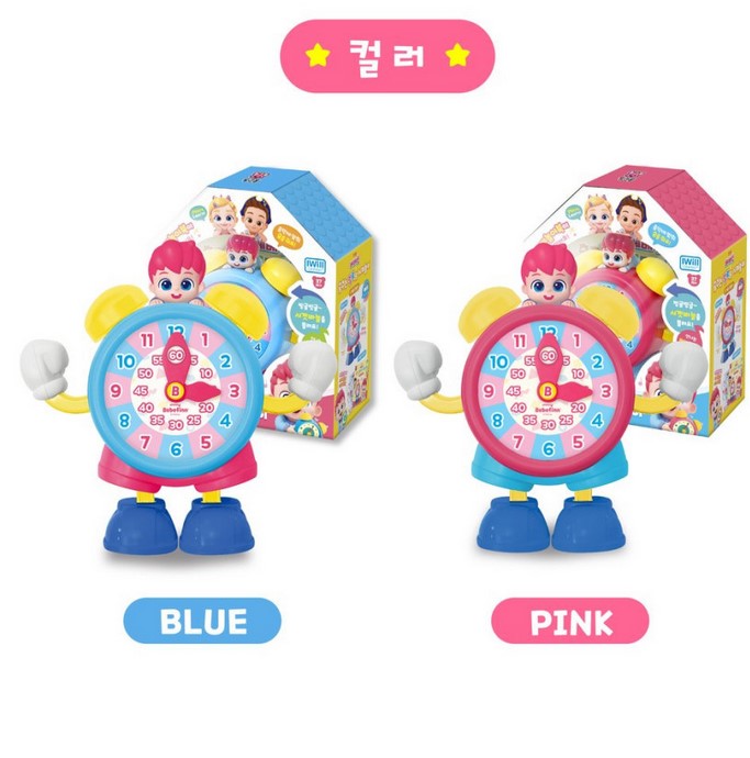  【預訂】韓國直送 Bebefinn 會跳舞唱歌的時鐘 