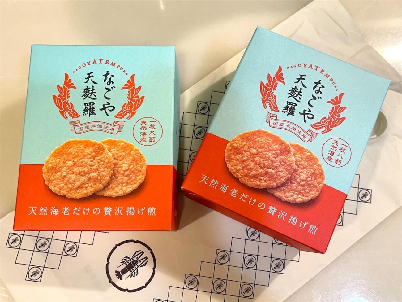 日本🇯🇵直送@限時預購🔛名古屋天婦羅蝦餅5入