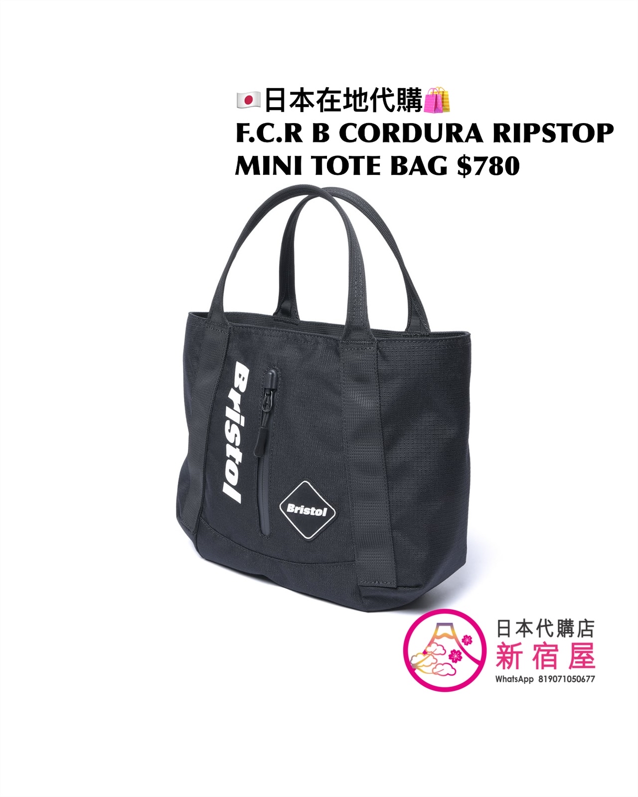F.C.REAL BRISTOL CORDURA RIPSTOP MINI TOTE BAG 