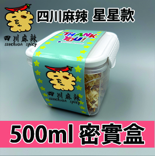 【星星紙腰封】四川麻辣爆谷 500ml BB密實盒