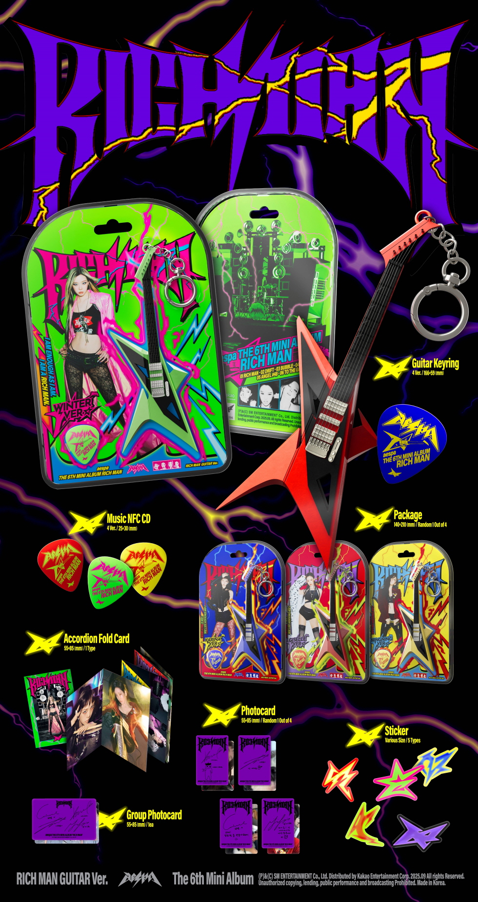 AESPA - 6TH MINI ALBUM [RICH MAN] - RICH MAN GUITAR VER.