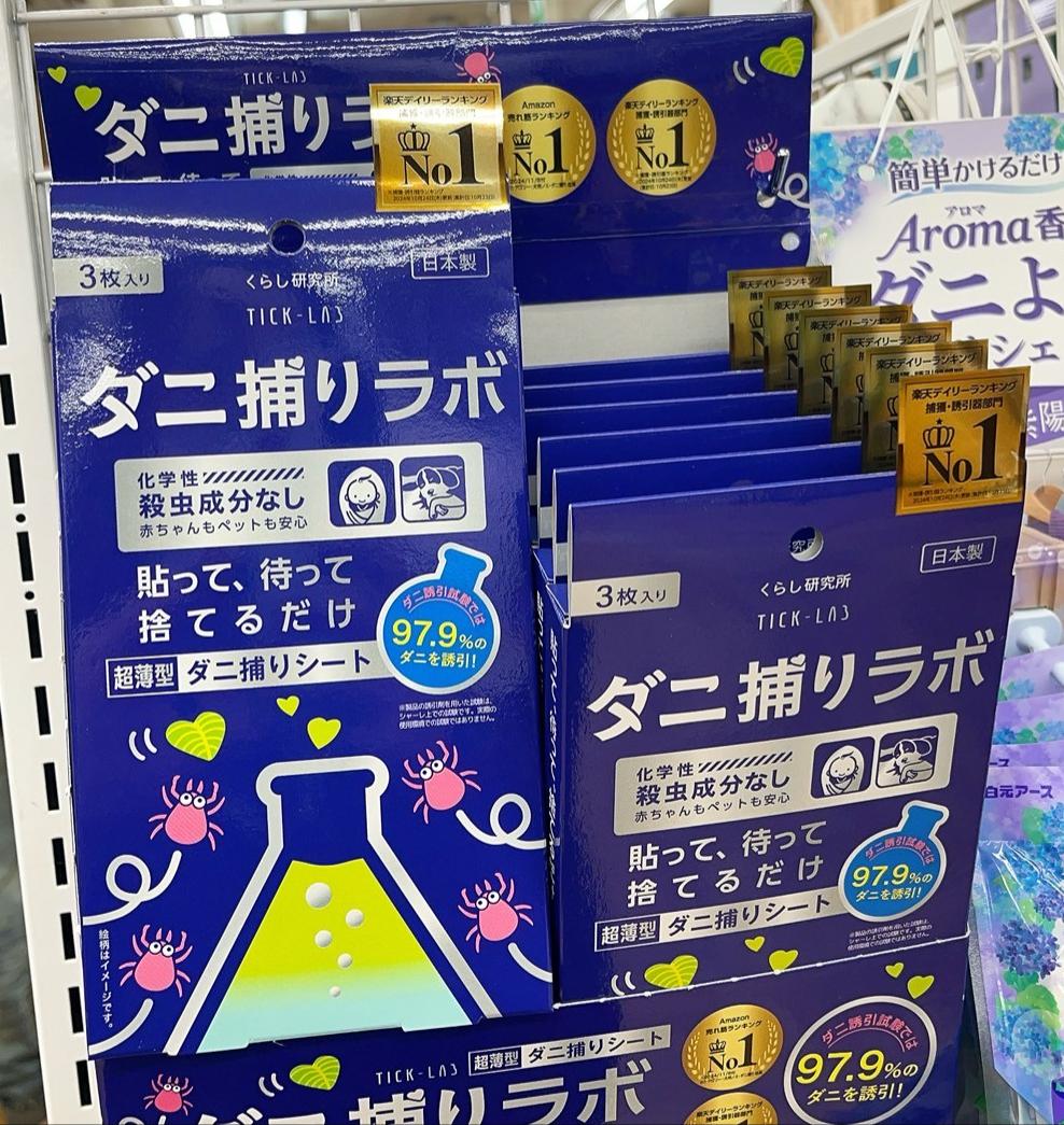 TICK LAB 除蟎貼 - 04260311