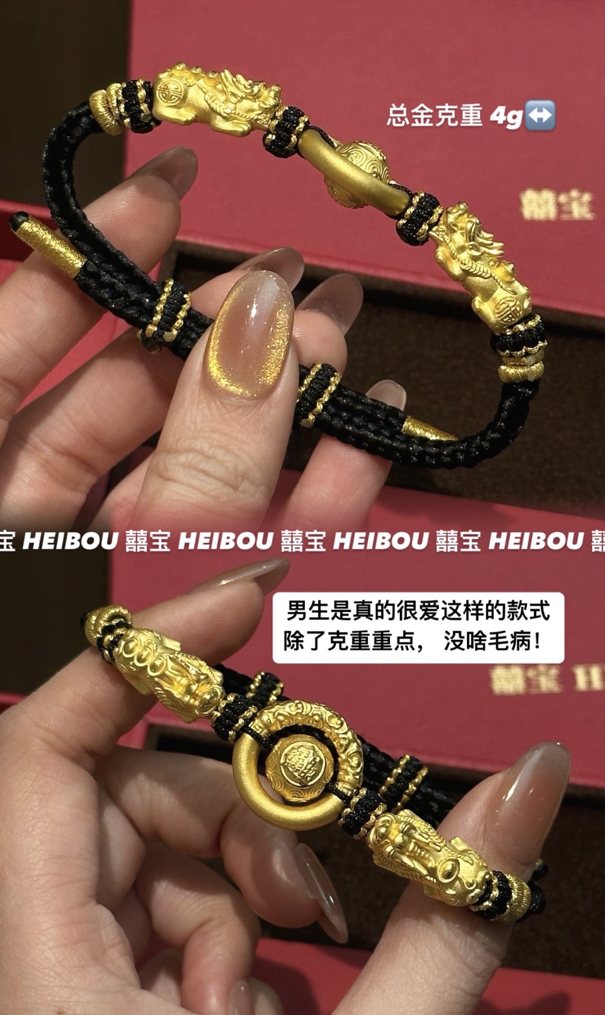 【3D硬金】吸金貔貅（热卖款）