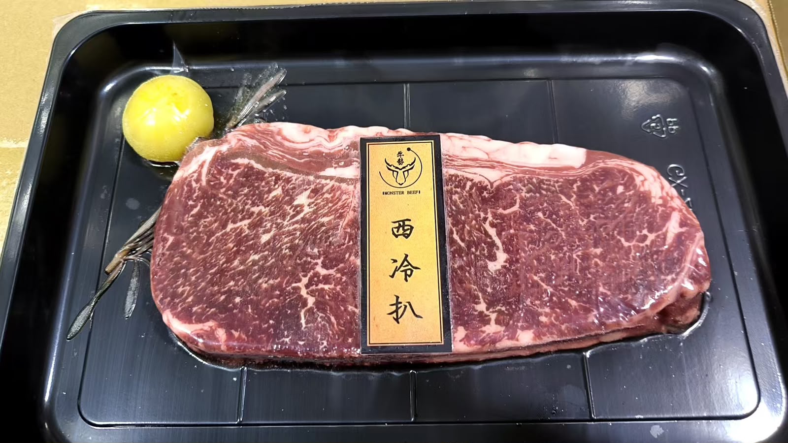 牛勢