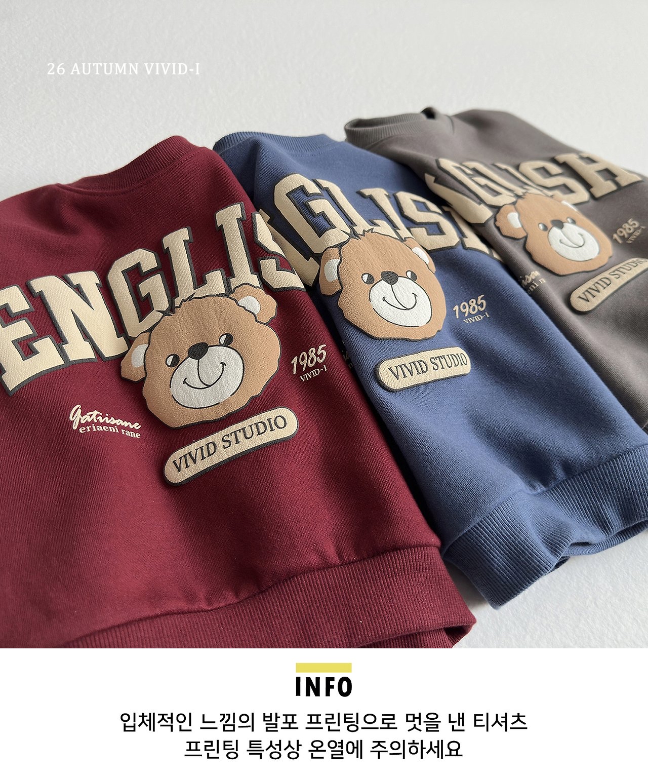 Vivid | English Bear mtm