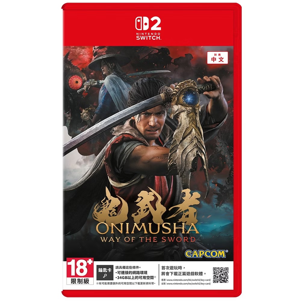 [現貨][行版] NS2 鬼武者 Way of the Sword 中日英文版