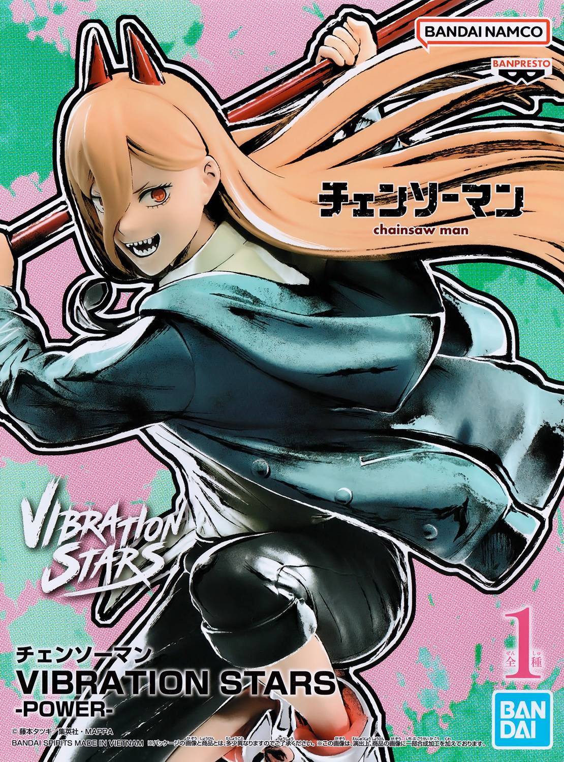 Banpresto, Vibration Stars Figure: Chainsaw Man, Power 鏈鋸人 帕治 (鐮刀)