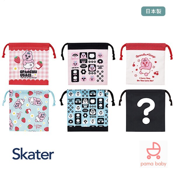 🆕【⭐訂購⭐】日本直送 🇯🇵🌀#Skater #日本製 卡通雙面圖案 索繩袋 6件套盒裝［8款選］🌀 [ELED-0035][260604]