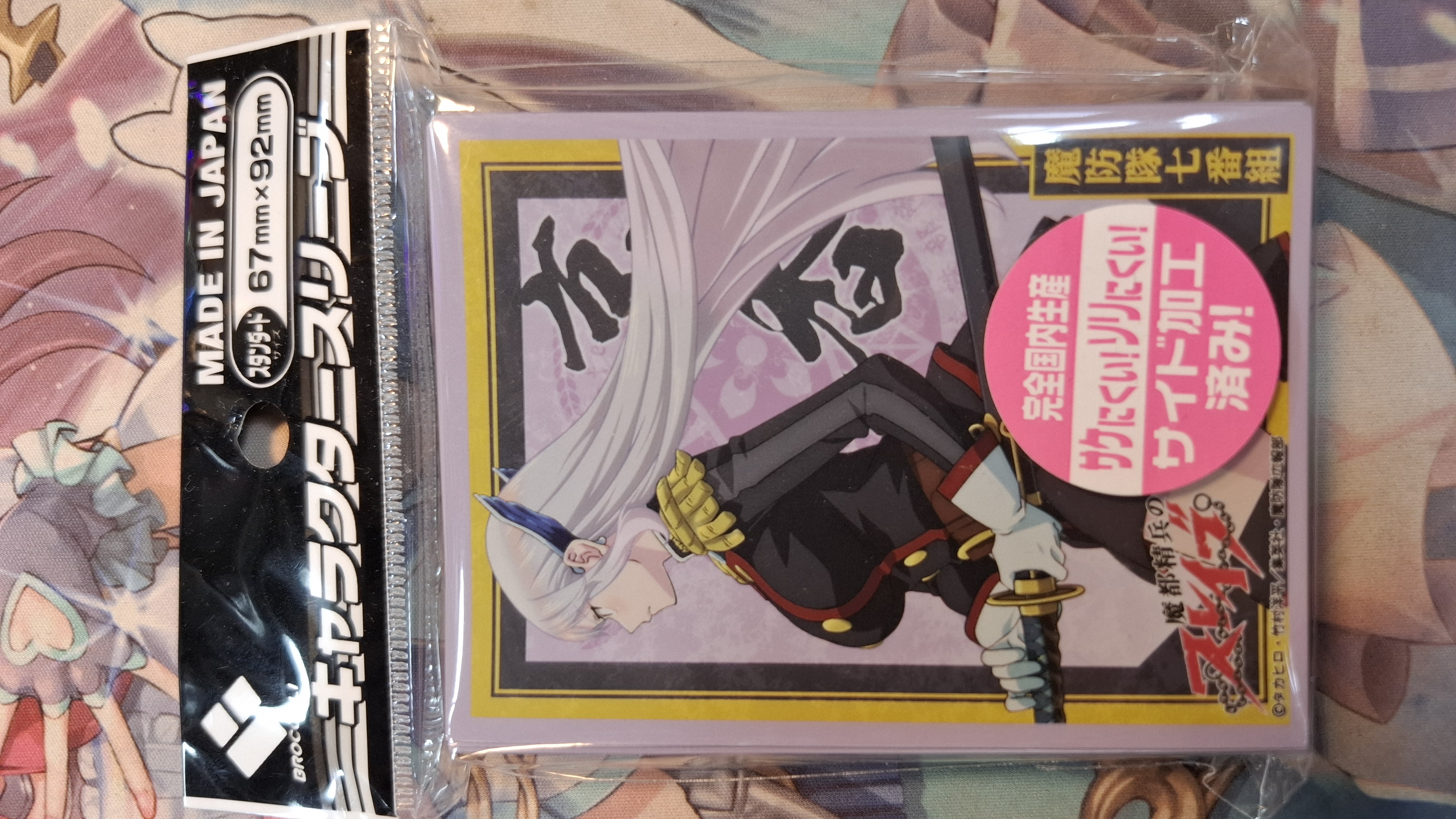 BROCCOLI 魔都精兵的奴隸 羽前京香 角色卡套