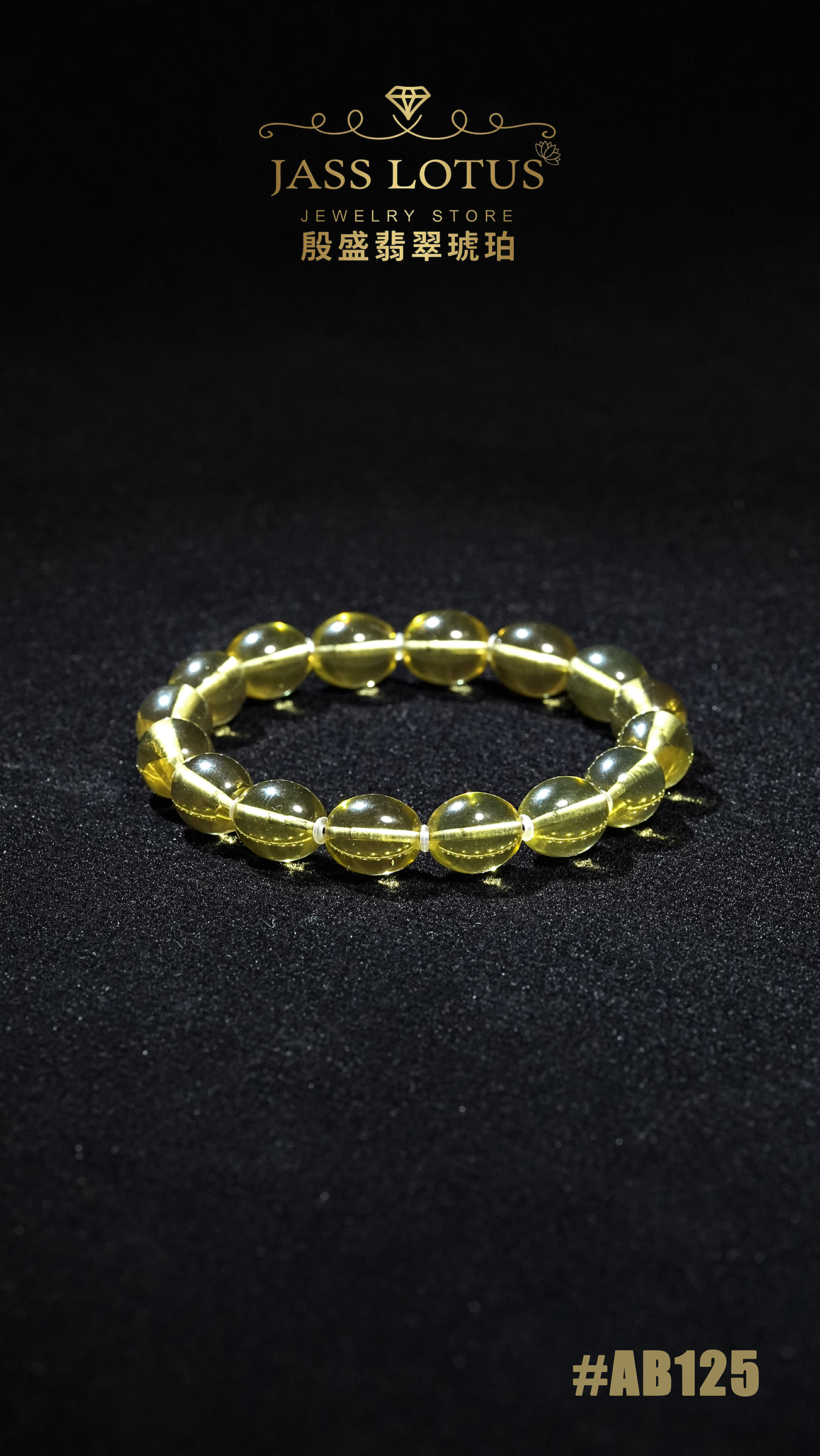 淨水玻璃柳青珀棗形珠手串