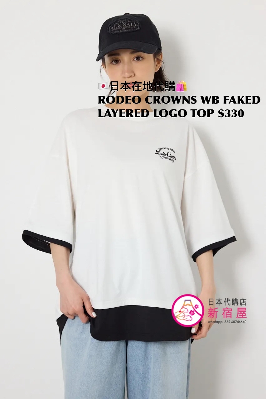 RODEO CROWNS WIDE BOWL FAKED LAYERED LOGO TOP