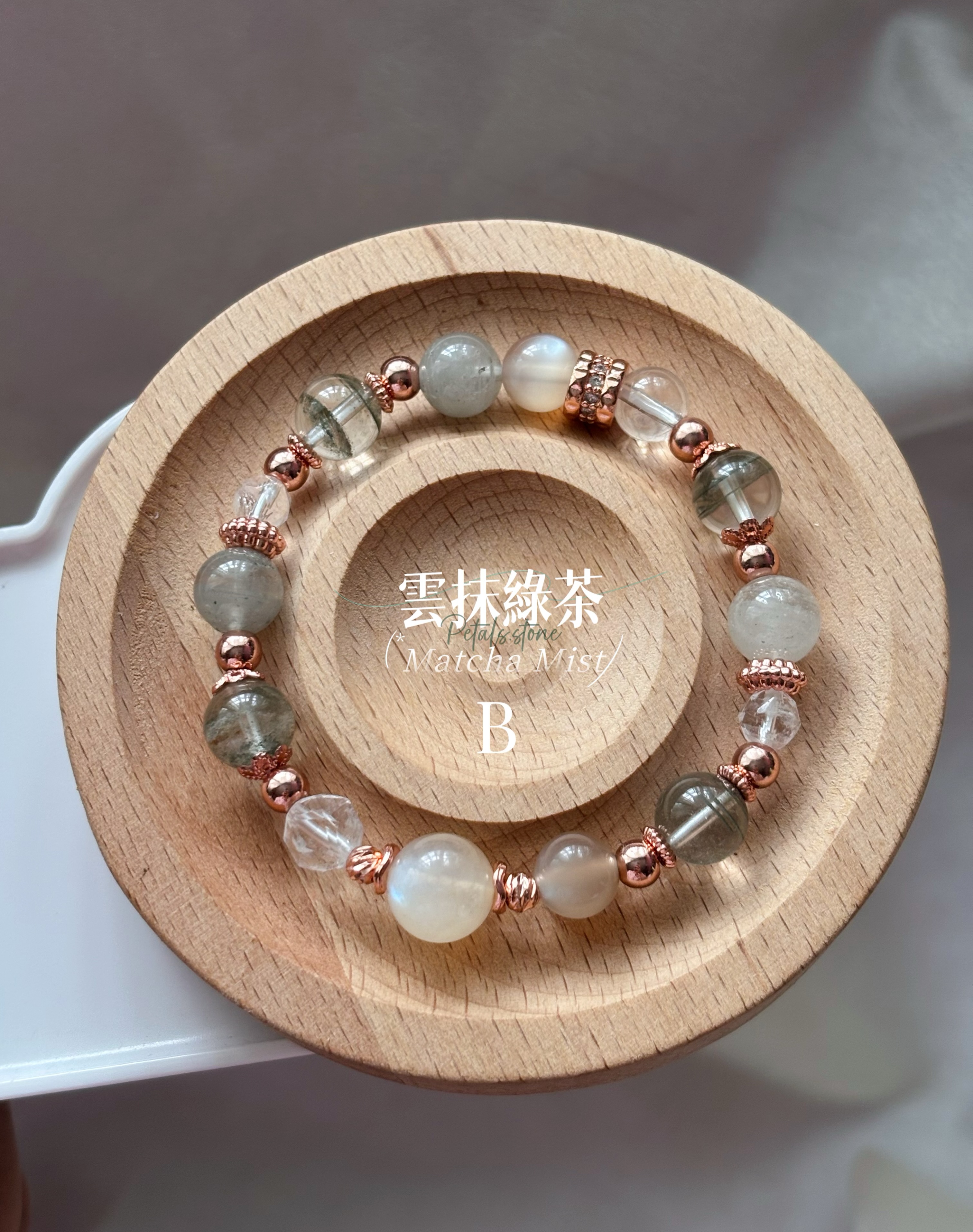 𓍢ִ໋ 🫖 ༘ Macha Mist｜ 雲抹綠茶 綠幽靈✨🍵