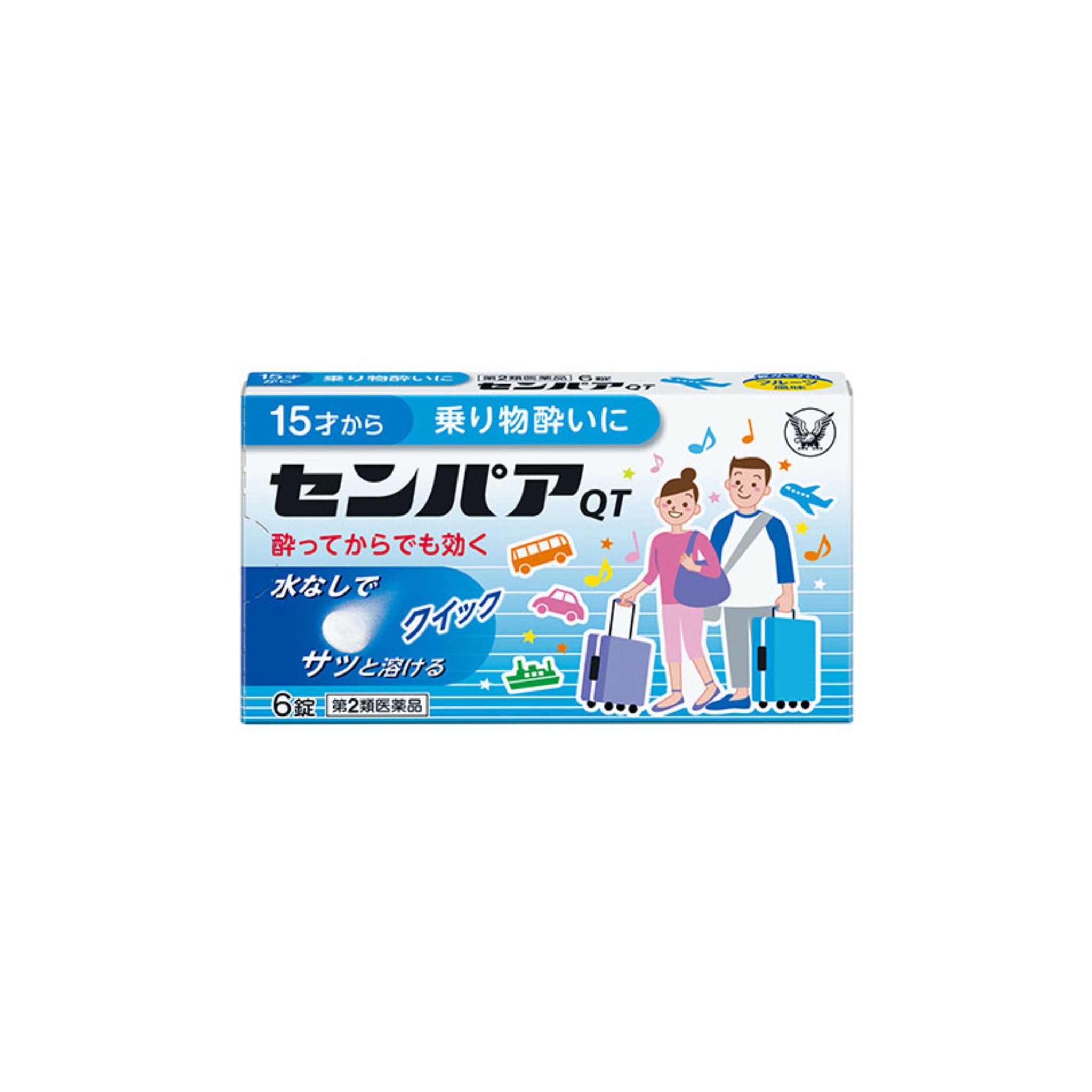 日本大正 速溶暈車暈船QT錠 1盒6錠