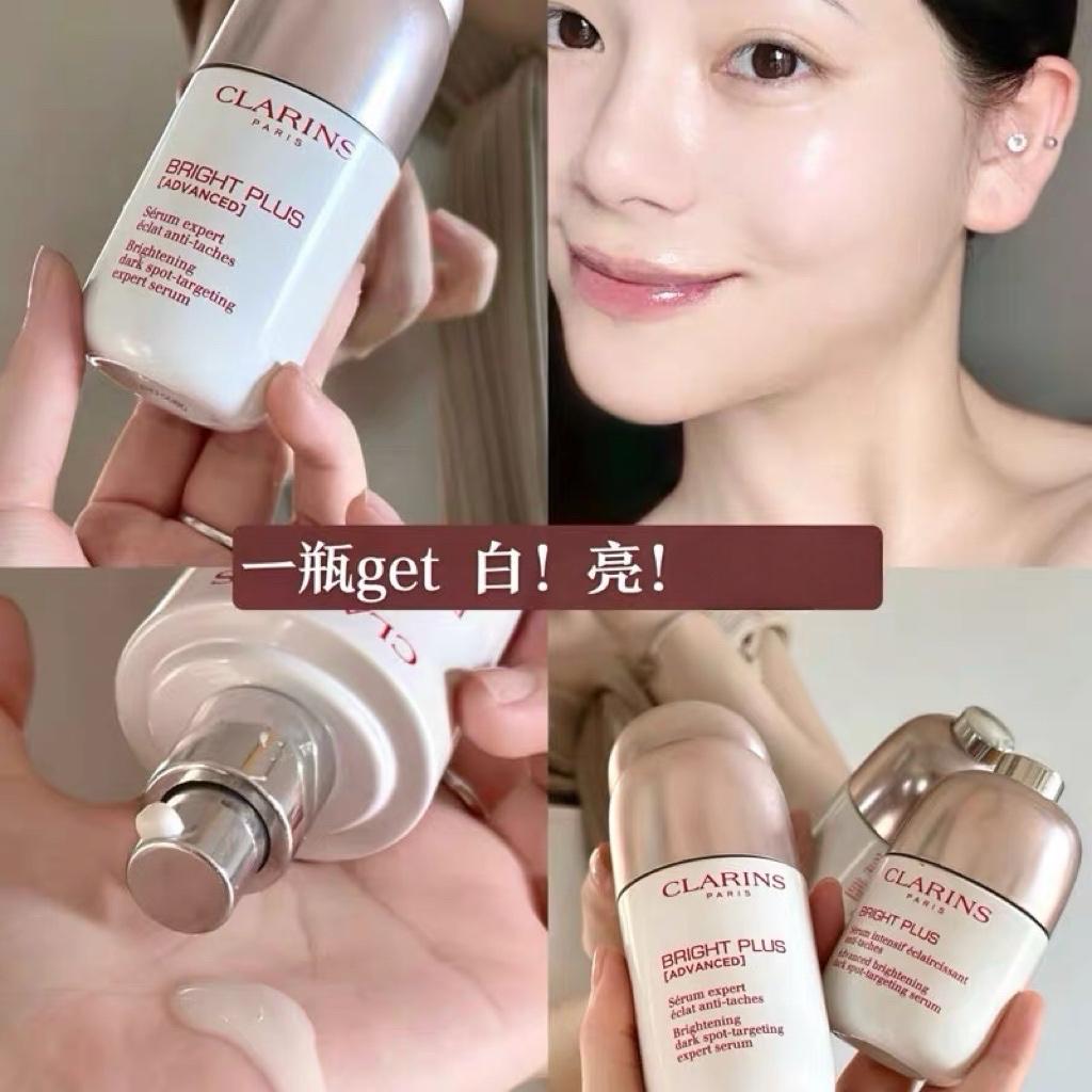 Clarins 氧氣亮白淡斑精華Bright Plus [Advanced] Brightening Dark Spot-Targeting Expert Serum）7 ml 