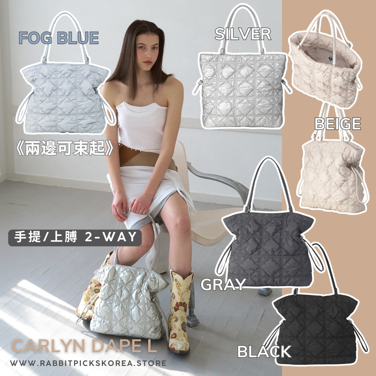 Carlyn Dape L Shoulder Bag 