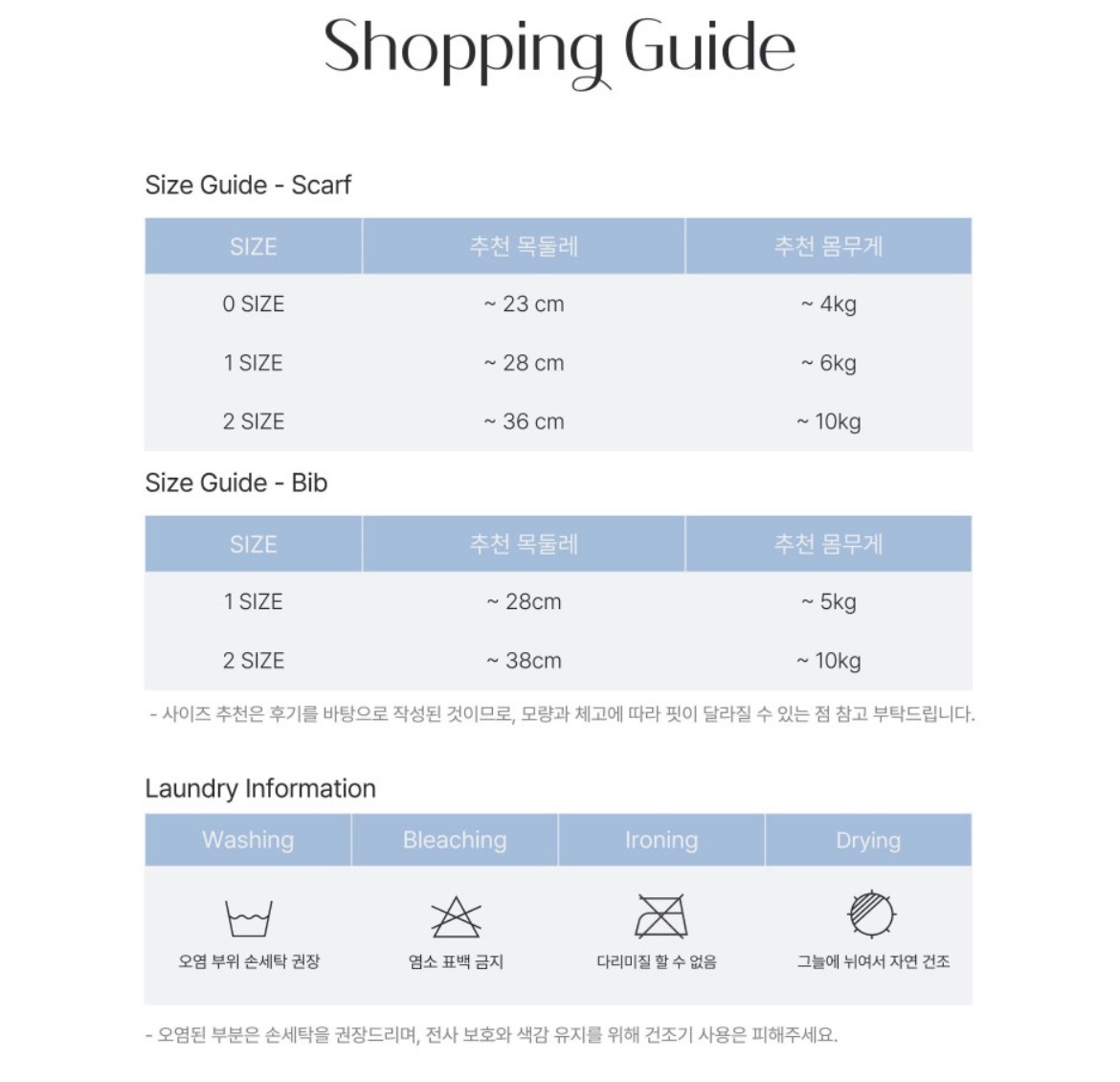 🍓Berry Garden bib/scarf